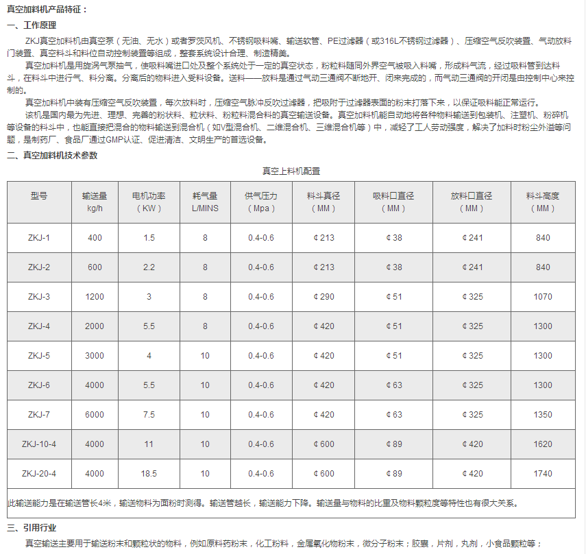 QQ圖片20180427163113