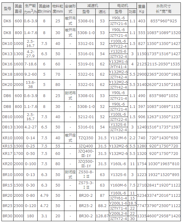 QQ圖片20180427170636