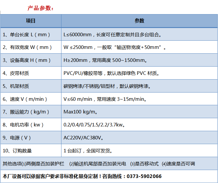 QQ圖片20180428084326